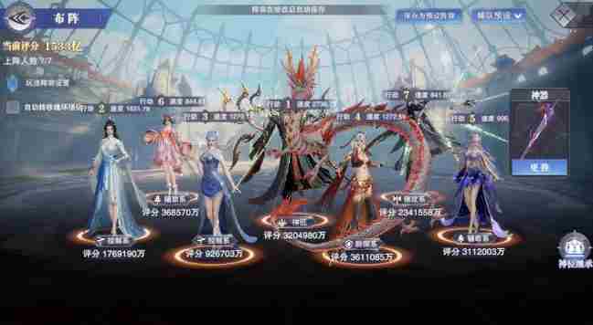 <a href=/news/yjxw/20146.html target=_blank class=infotextkey>斗罗大陆</a>魂师对决SP李慕婉配队阵容攻略