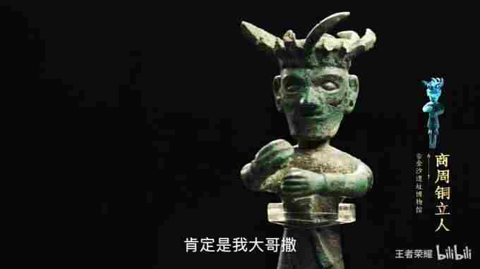 #王者也整短剧了##王者金沙联动短剧#弘扬传