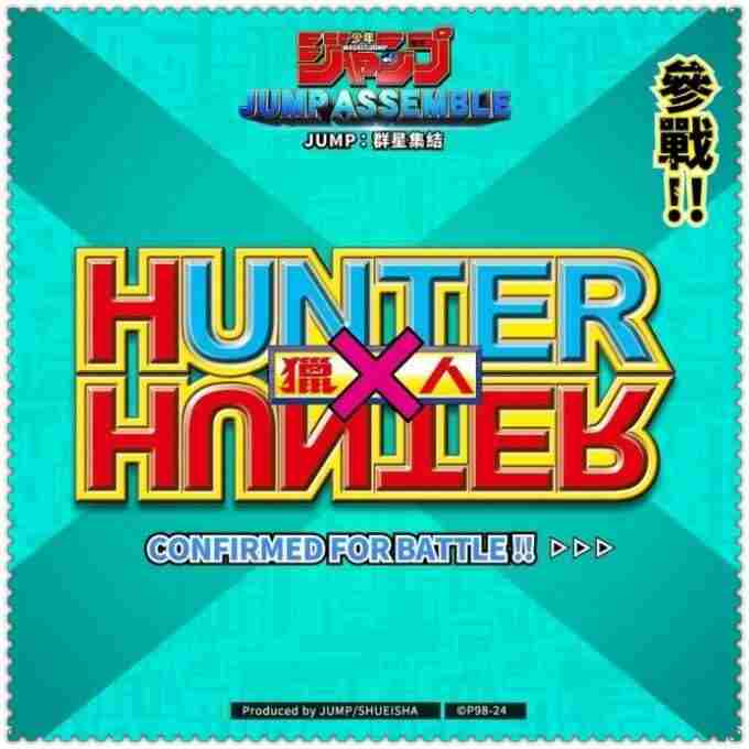 HUNTER×HUNTER资料大全:全职猎人介绍