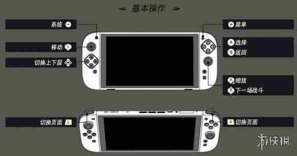 塞尔达无双:封印战记全攻略 <a href=/news/yjxw/18278.html target=_blank class=infotextkey>塞尔达传说</a>无双