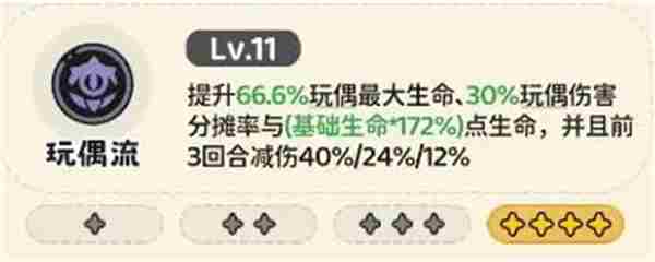 神宠降临宠物经验与核心获取攻略