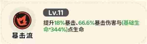 神宠降临宠物经验与核心获取攻略