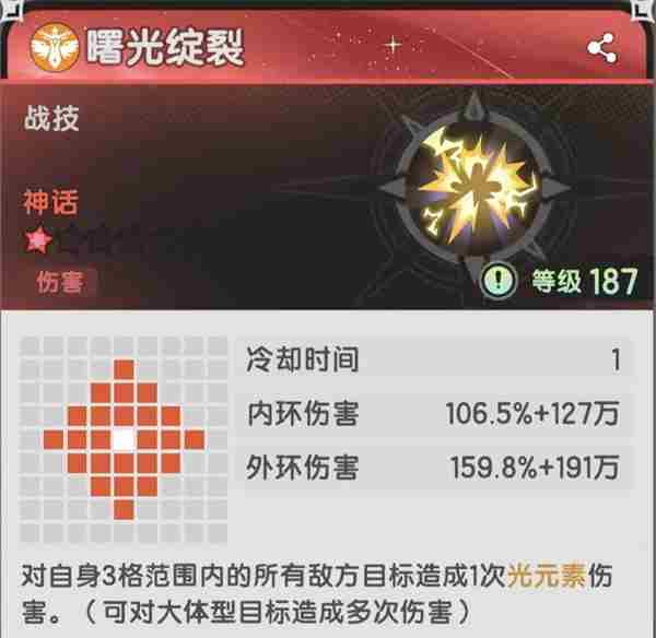 杖剑传说五转术士技能搭配推荐 仗剑传说技能配置推荐