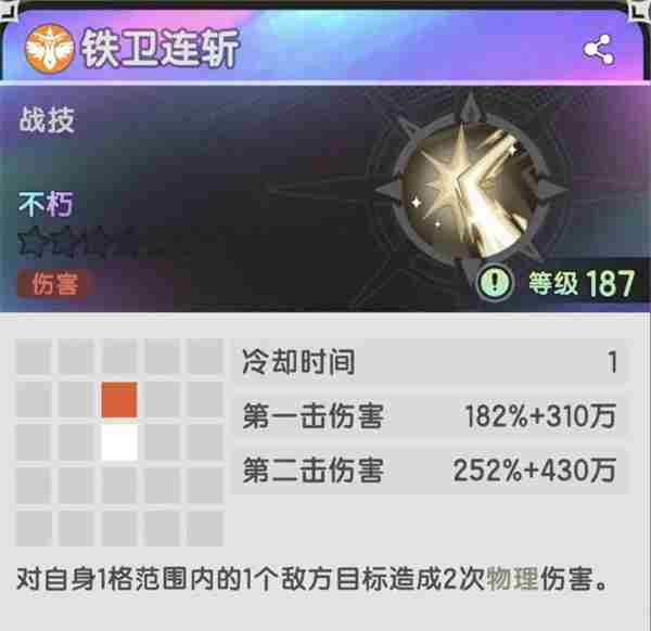 杖剑传说五转术士技能搭配推荐 仗剑传说技能配置推荐