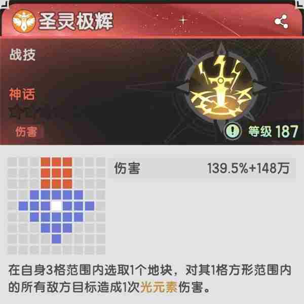 杖剑传说五转术士技能搭配推荐 仗剑传说技能配置推荐