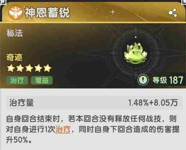 杖剑传说五转术士技能搭配推荐 仗剑传说技能配置推荐