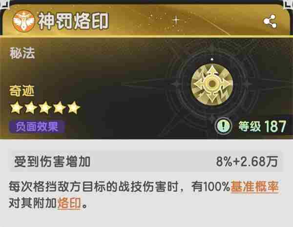 杖剑传说五转术士技能搭配推荐 仗剑传说技能配置推荐