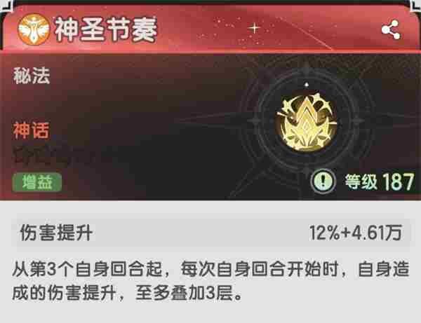 杖剑传说五转术士技能搭配推荐 仗剑传说技能配置推荐