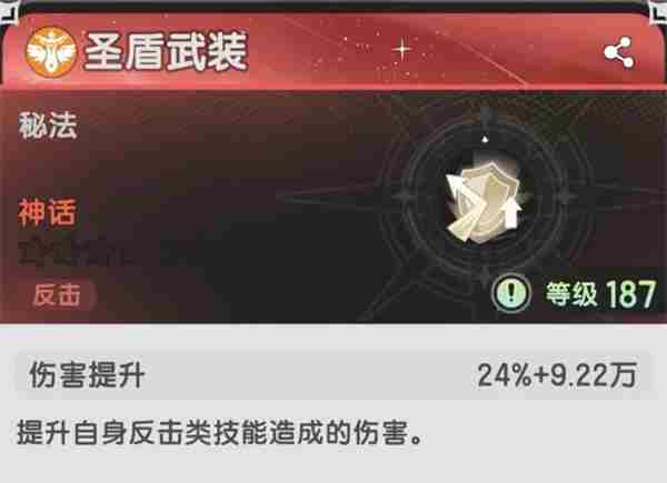 杖剑传说五转术士技能搭配推荐 仗剑传说技能配置推荐