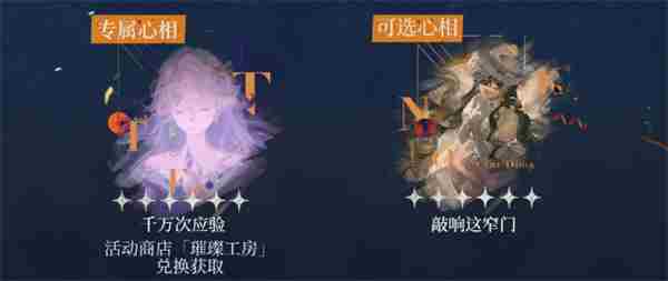 重返未来1999贝丽尔培养攻略