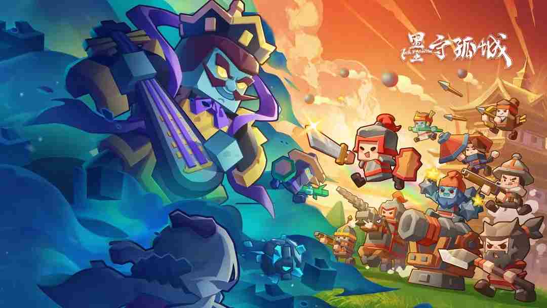 率土之滨武将库 暂避其锋和坐守孤城冲突吗