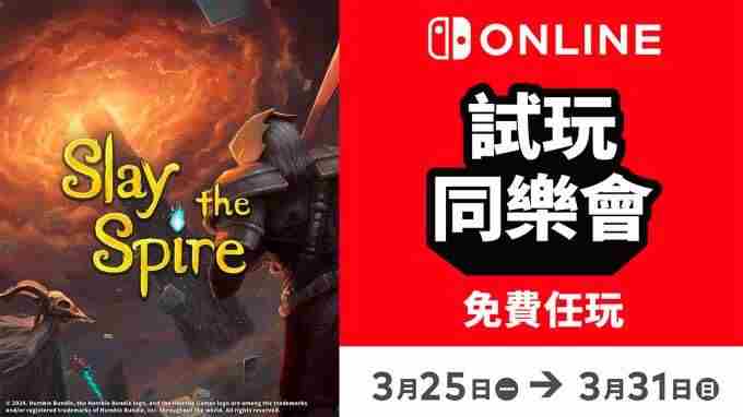 NS日报:国行<a href=/news/yjxw/19798.html target=_blank class=infotextkey>宝可梦</a>随乐拍发售、<a href=/news/yjxw/23784.html target=_blank class=infotextkey>绝区零</a>要上NS和NS2