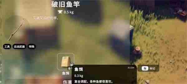 逃离鸭科夫棕沙丁鱼攻略图解大全详解 