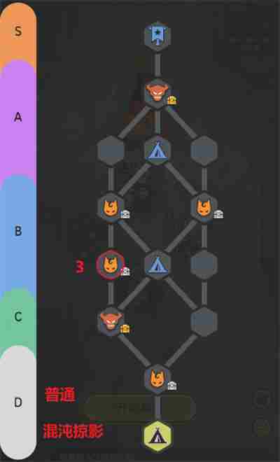 杖剑传说羽国蓝色食材 剑与远征迷霭之森