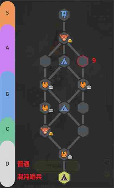 杖剑传说羽国蓝色食材 剑与远征迷霭之森