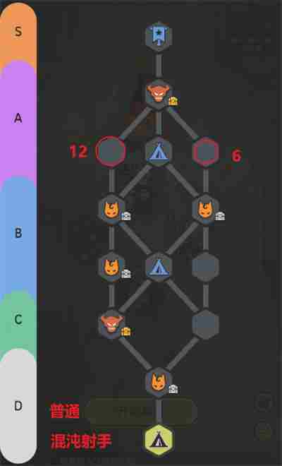 杖剑传说羽国蓝色食材 剑与远征迷霭之森