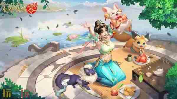 逆水寒9月26日更新公告 剑侠情缘2手游