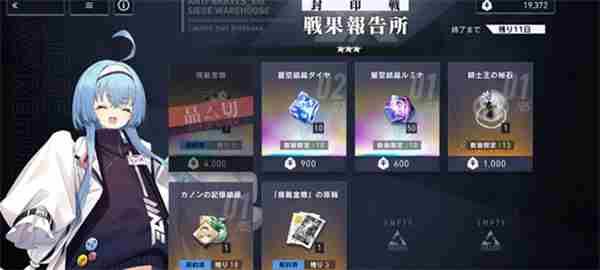 玩法介绍:04 原神激活古阵核心封印怎么做