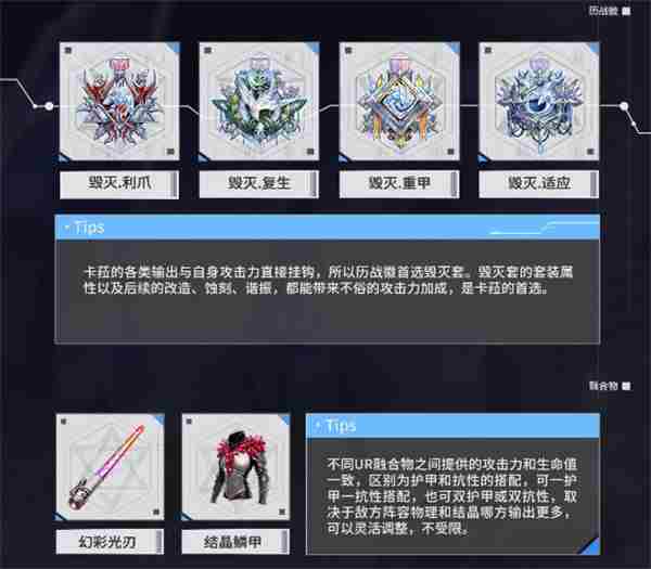 绯色回响<a href=/news/yjxw/12666.html target=_blank class=infotextkey>新手攻略</a> 绯色回响0氪平民最强阵容