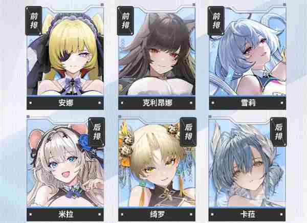 绯色回响<a href=/news/yjxw/12666.html target=_blank class=infotextkey>新手攻略</a> 绯色回响0氪平民最强阵容