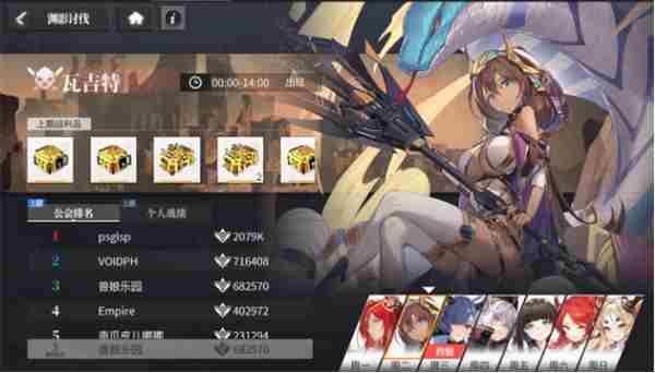 绯色回响新手全攻略:如何快速上手