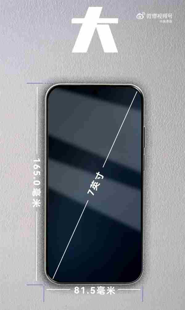 Mate70Air轻薄与续航双巅峰。作为史上最薄Mate直板