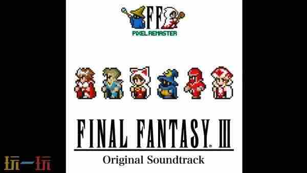 <a href=/news/yjxw/27046.html target=_blank class=infotextkey>最终幻想</a>:像素重制版资讯 <a href=/news/yjxw/27046.html target=_blank class=infotextkey>最终幻想</a>3像素复刻版下载