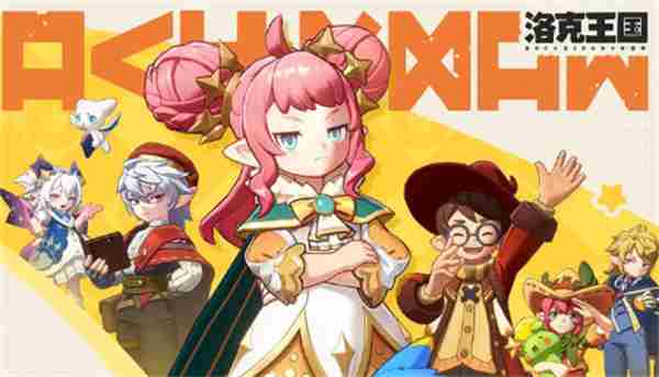 洛克王国6月20日更新速递 洛克王国围住鸭吉吉攻略