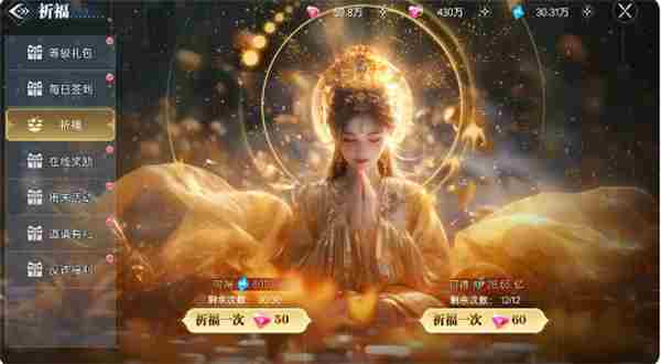 神迹觉醒宠物系统攻略:宠物孵化培养指南