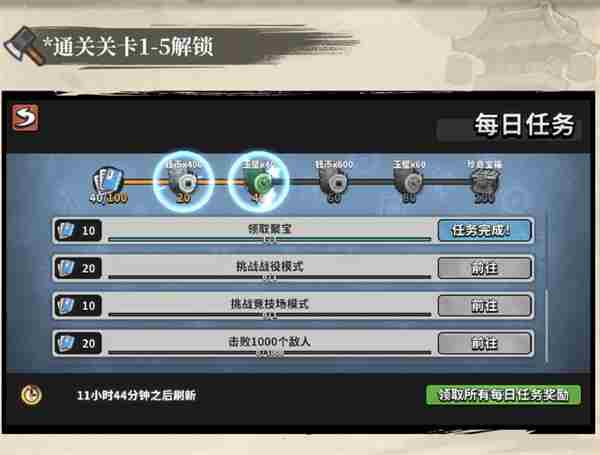 墨守孤城材料高效速刷攻略墨守孤城材料有哪些