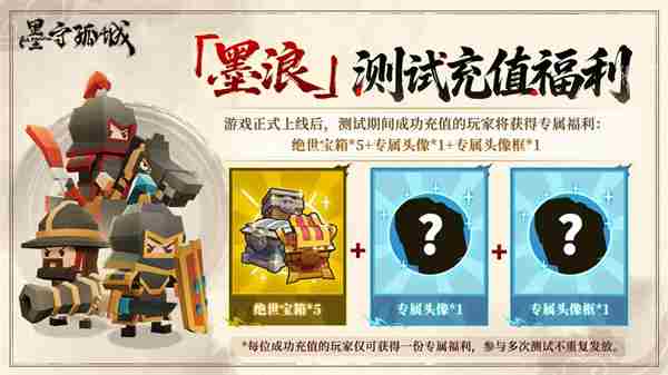 墨守孤城材料高效速刷攻略墨守孤城材料有哪些