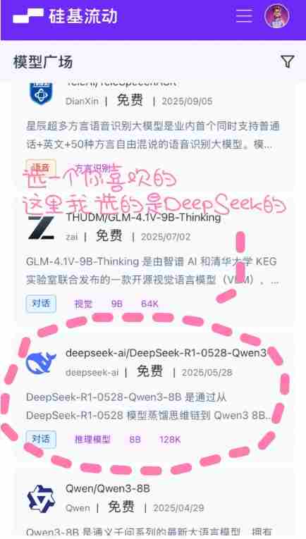 lovemo这个软件强烈推荐#lovemo