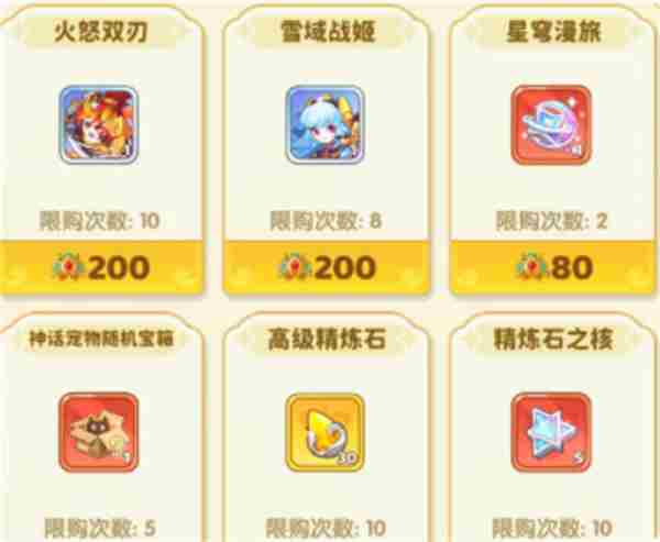 保卫向日葵法老秘藏活动时间 原始向日葵装扮在哪几关