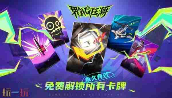 网易FPS 网易<a href=/news/26204.html target=_blank class=infotextkey>射击游戏</a>排行榜前十名