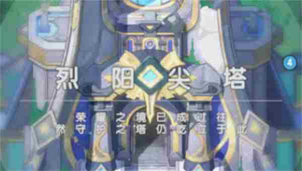 杖剑传说通天塔35层怎么过 剑与远征狂乱之灾