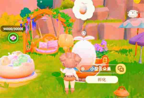 爆改云朵巢#米姆米姆哈公测 如何提高卵巢功能