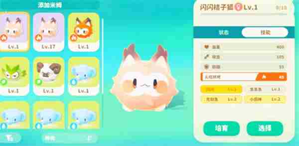 爆改云朵巢#米姆米姆哈公测 如何提高卵巢功能