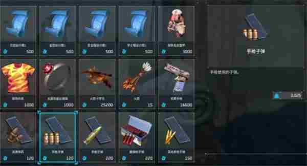 <a href=/news/27359.html target=_blank class=infotextkey>幻兽帕鲁</a>如何获得帕鲁矿碎块 结晶聚合物和非结晶聚合物