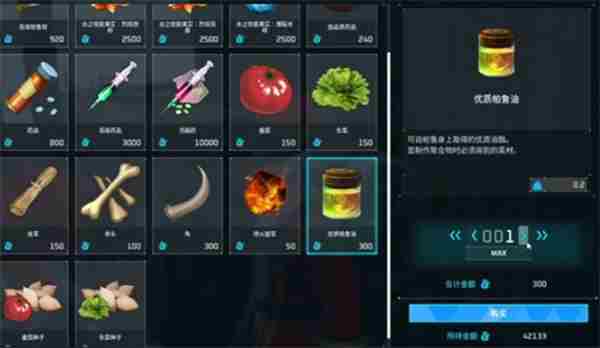 <a href=/news/27359.html target=_blank class=infotextkey>幻兽帕鲁</a>如何获得帕鲁矿碎块 结晶聚合物和非结晶聚合物