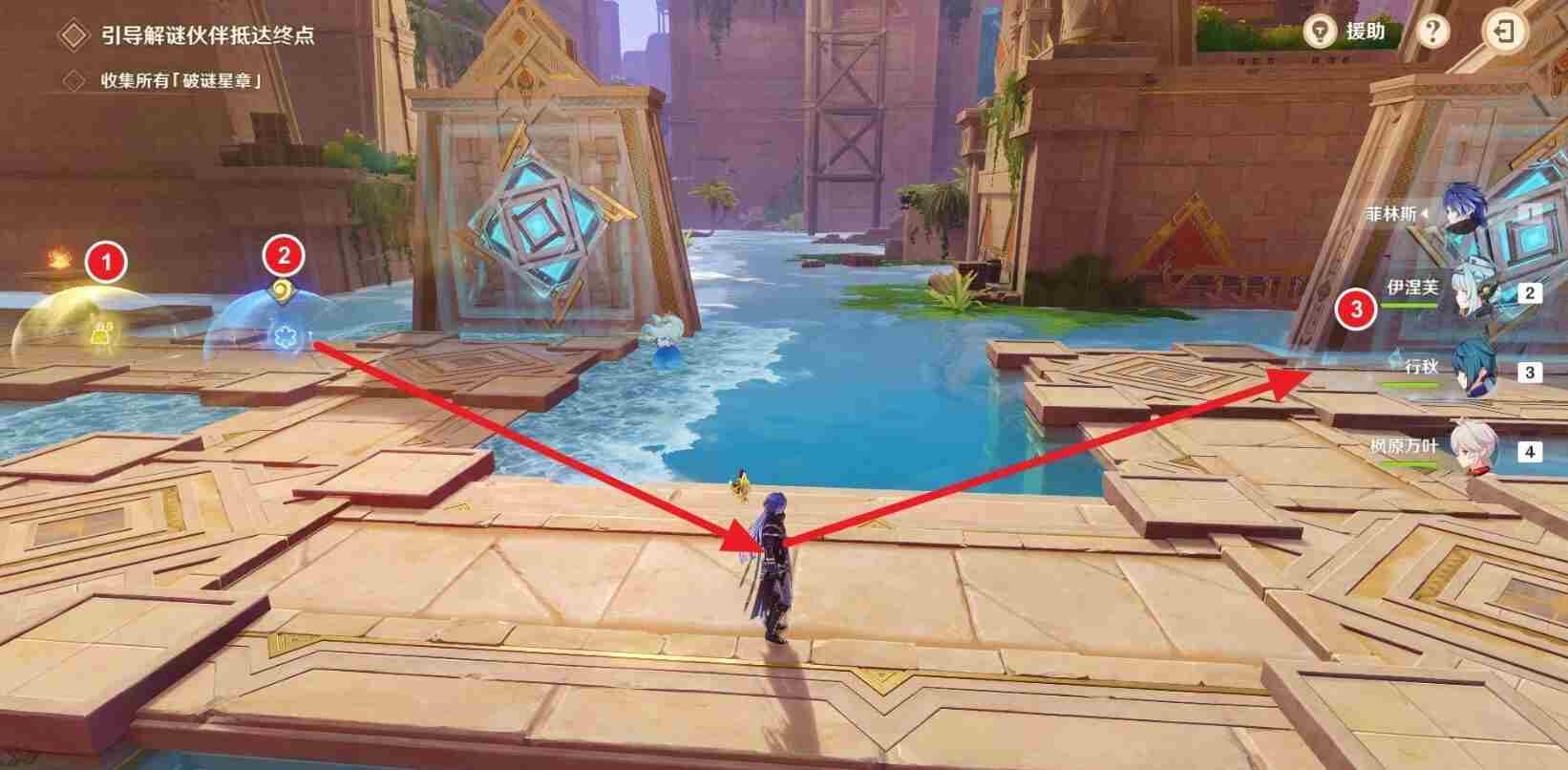 机关破谜范式活动攻略 原神雪山解密阵怎么过
