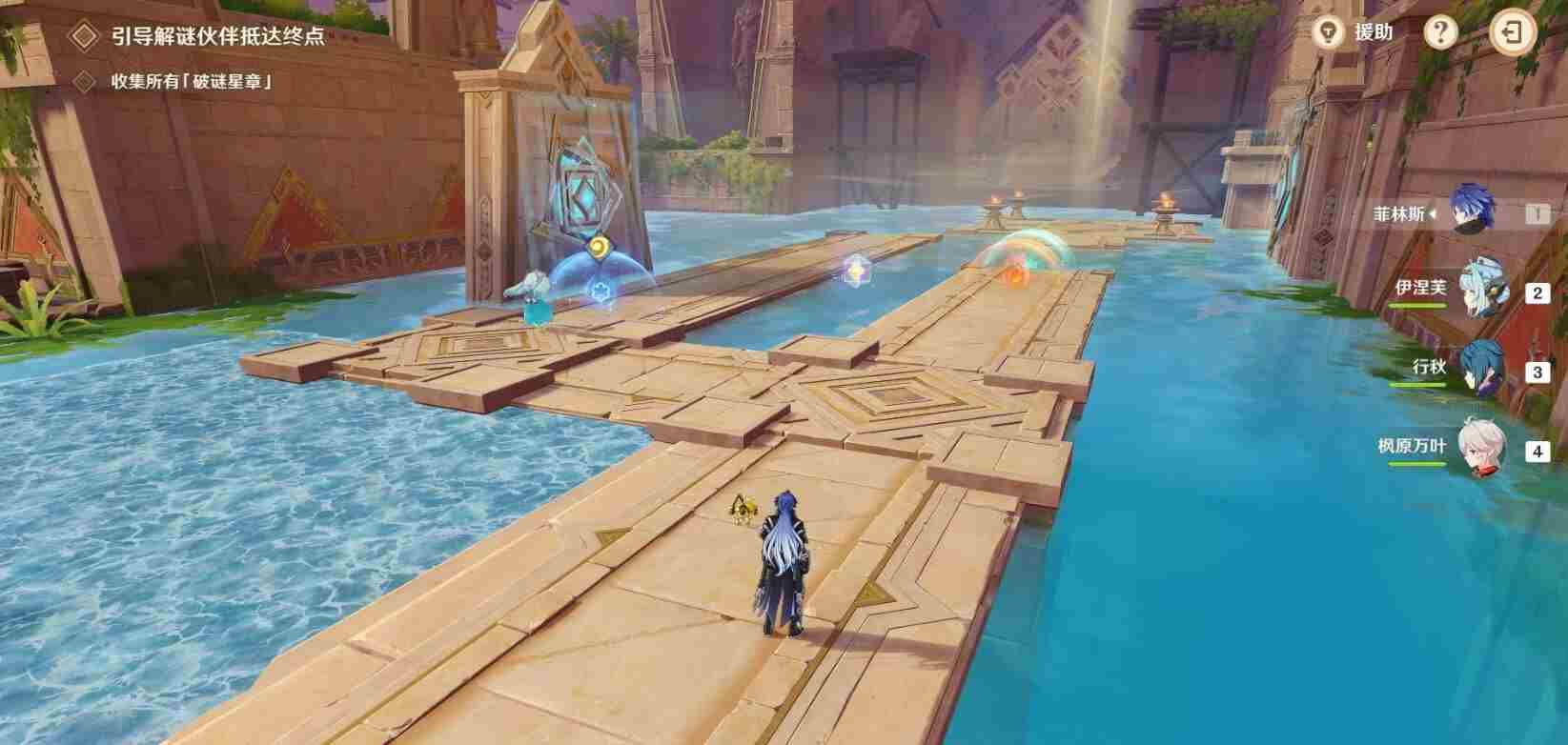 机关破谜范式活动攻略 原神雪山解密阵怎么过