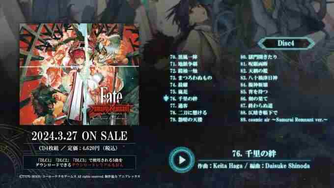 直面会终于来了!Fate新作发售日公布!