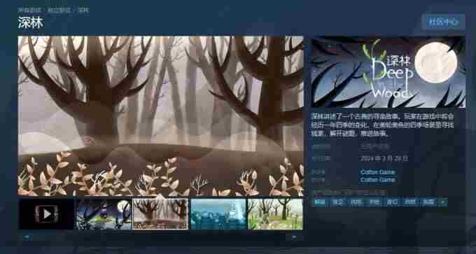 2023年有哪些好游戏值得期待?神仙打架