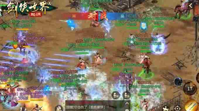 初夏新服 剑侠世界起源电脑端