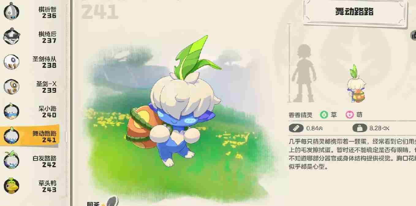 <a href=/news/rjzx/29313.html target=_blank class=infotextkey>洛克王国</a> 掌上<a href=/news/rjzx/29313.html target=_blank class=infotextkey>洛克王国</a>