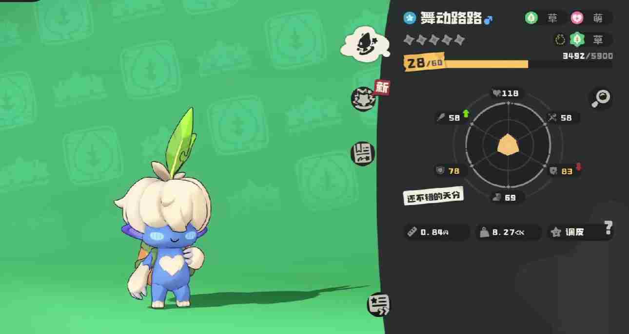 <a href=/news/rjzx/29313.html target=_blank class=infotextkey>洛克王国</a> 掌上<a href=/news/rjzx/29313.html target=_blank class=infotextkey>洛克王国</a>