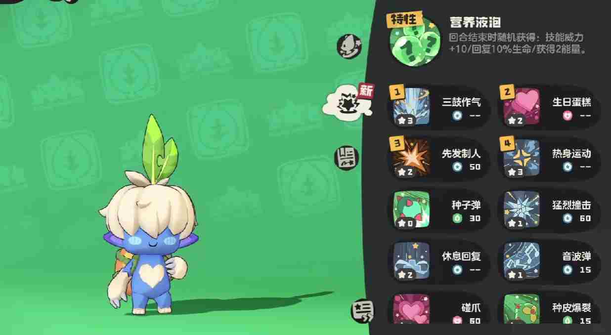 <a href=/news/rjzx/29313.html target=_blank class=infotextkey>洛克王国</a> 掌上<a href=/news/rjzx/29313.html target=_blank class=infotextkey>洛克王国</a>