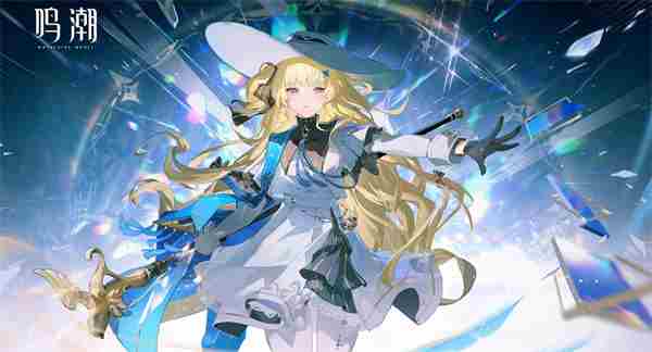 <a href=/news/27332.html target=_blank class=infotextkey>鸣潮</a>千咲2025最强配队指南 <a href=/news/yjxw/25017.html target=_blank class=infotextkey>潮鸣</a>