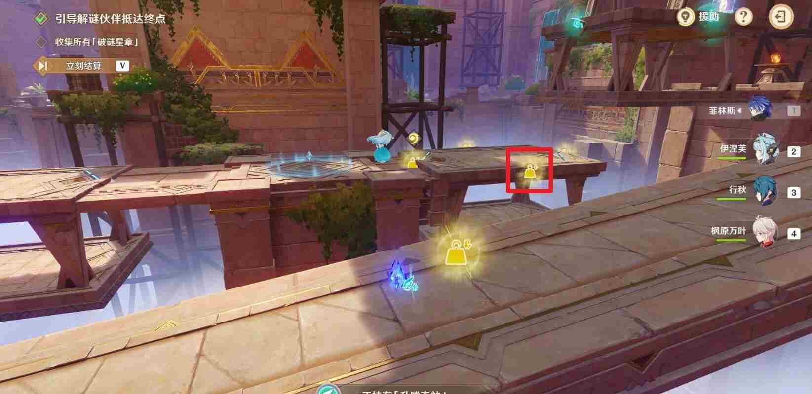 <a href=/news/yjxw/29317.html target=_blank class=infotextkey>机关破谜范式活动攻略</a> inside到了拉机关那里怎么过