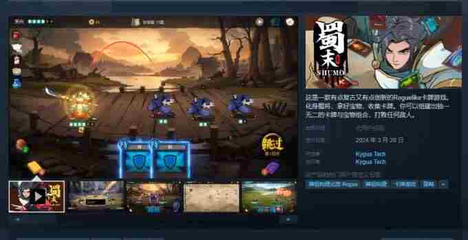 ⛩瑜乔伽蓝的抖音 steam中国版下载